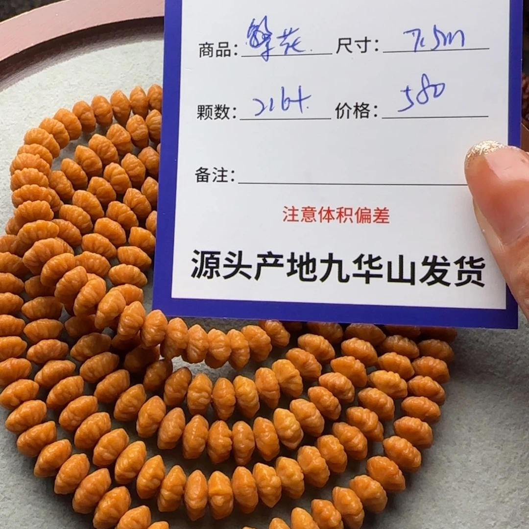 莲花菩提吊坠西**哥580金叶莲花