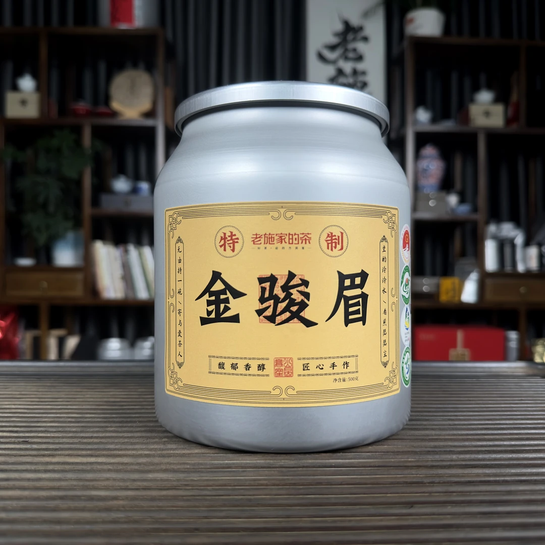 【老施家的茶2】2024年金骏眉（林明仔）-大师亲制，头采全芽头！