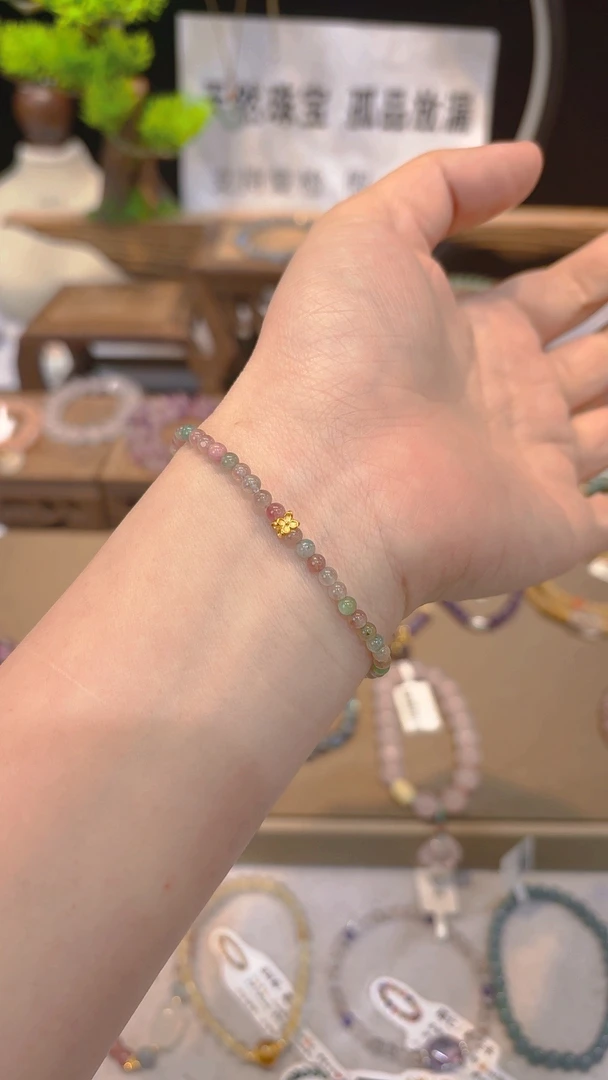 单圈碧玺搭银镀金小花Y906