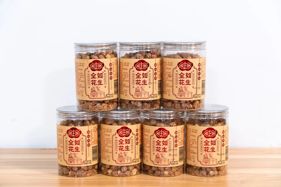 香酥饱满鲜炸全如花生休闲零食小吃下酒菜