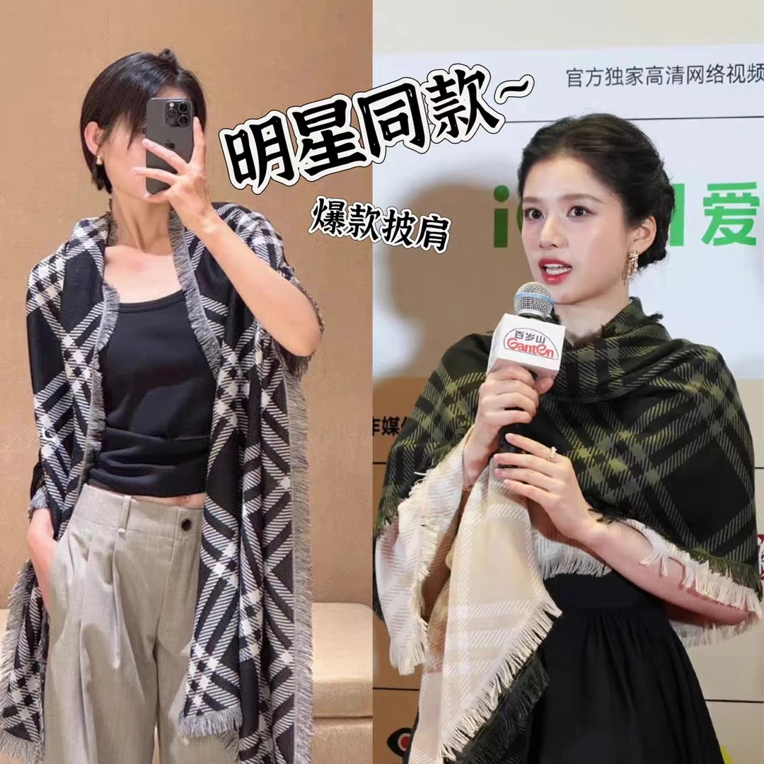 《张静怡同款》秋冬新款双面加厚仿羊绒围巾女防风保暖百搭