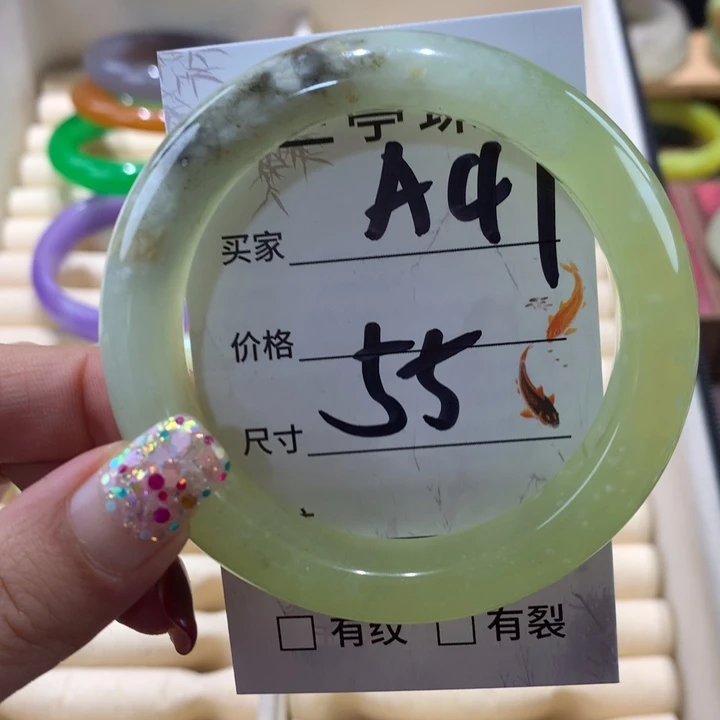 蛇纹石玉手镯未镶嵌