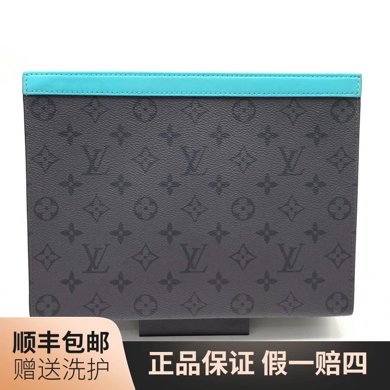 95新 LouisVuitton/路易威登 LV 黑武士拼蓝洗漱包/10020030 奢侈