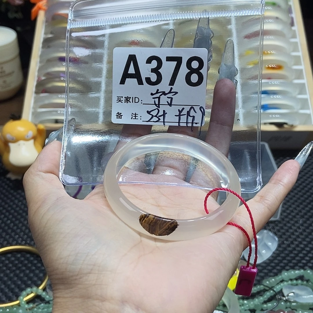宁***️手镯玛瑙/玉髓未镶嵌378