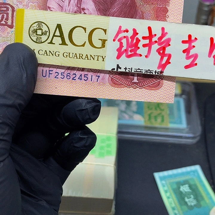 蓝金龙一张一张一张一张一张一张