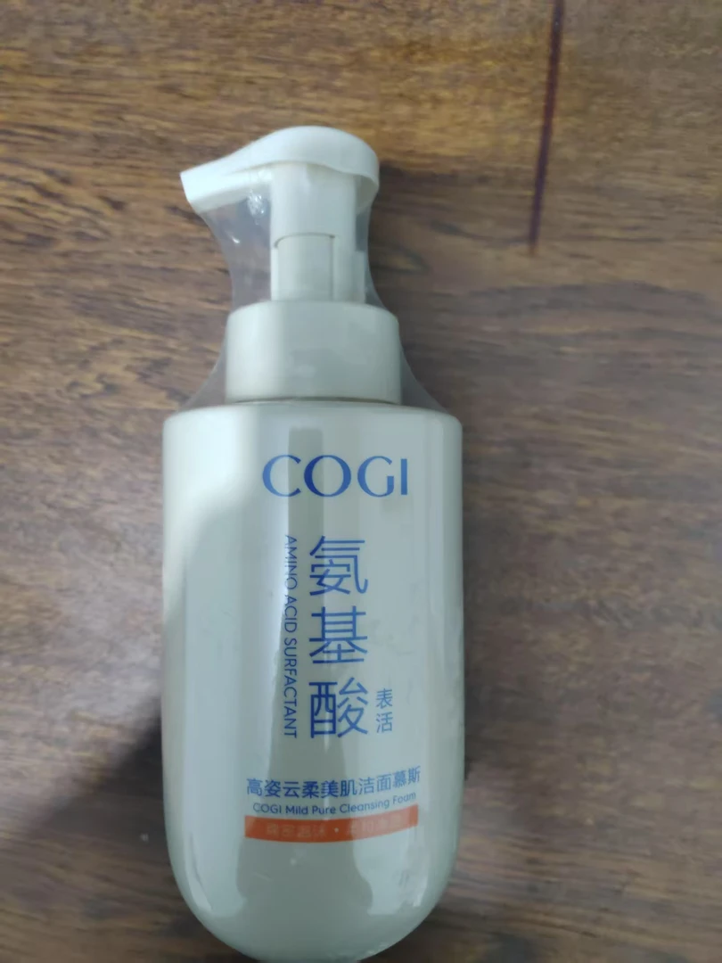 【超市代购】高资洗面奶保湿净透云柔