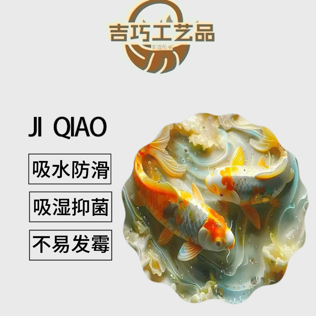 DD01年年有鱼水晶绒客厅地垫入户门浴室防滑脚垫60CM*60CM