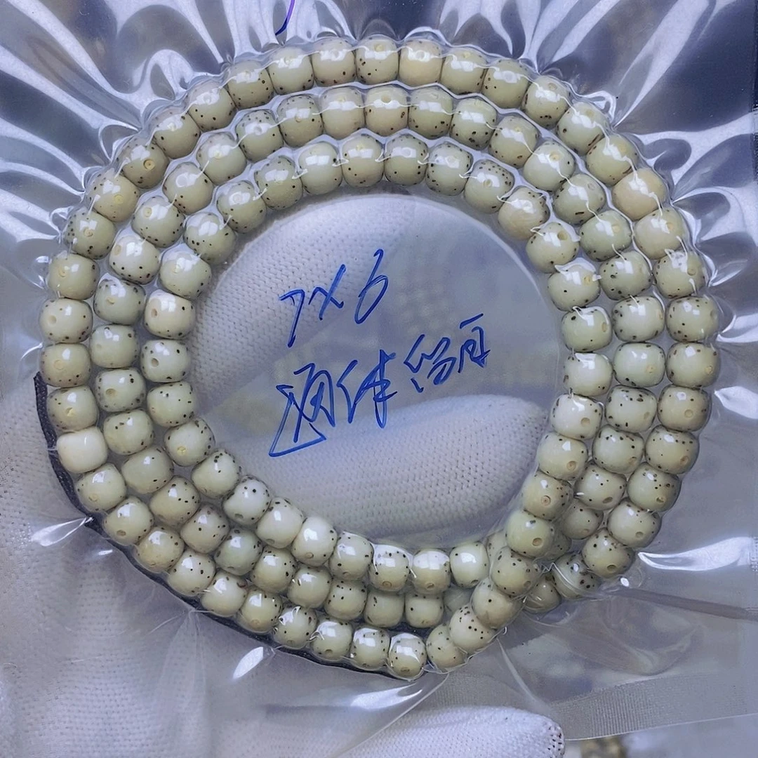 星月菩提吊坠糯冰