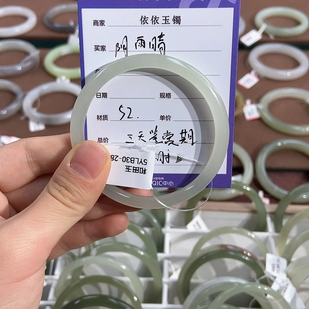 和田玉手镯未镶嵌阴*晴