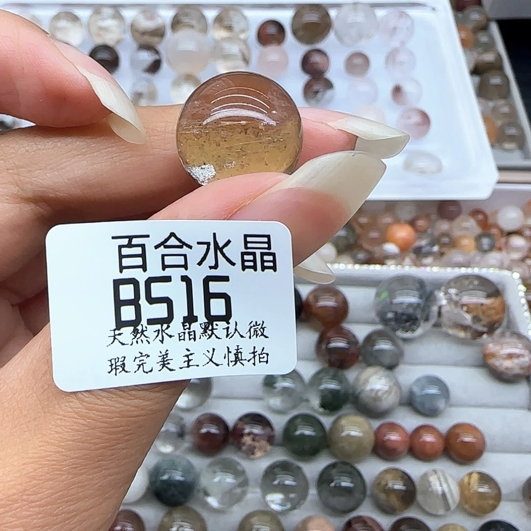 未镶嵌手链水晶D****.
