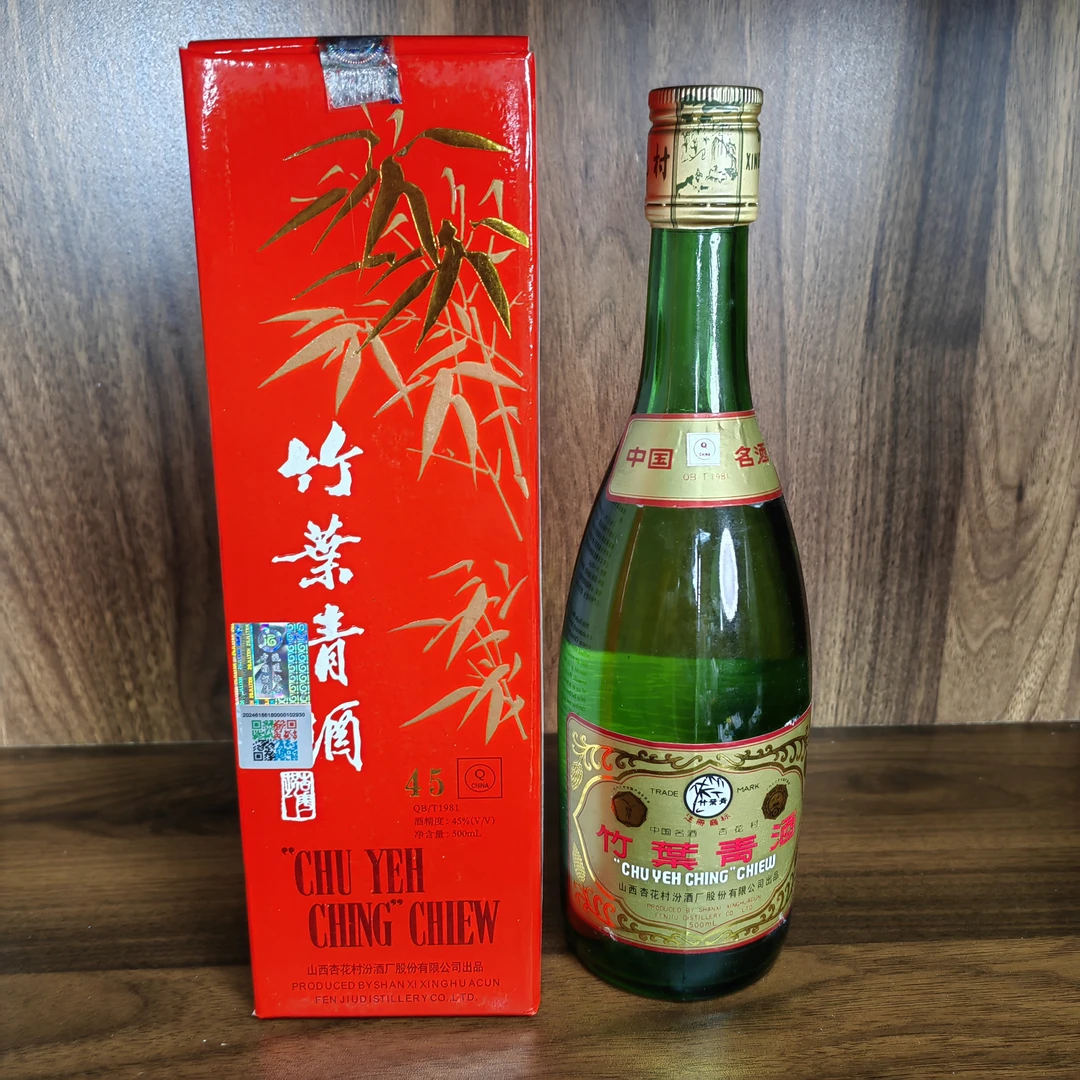 C060-2001年产竹叶青礼盒装