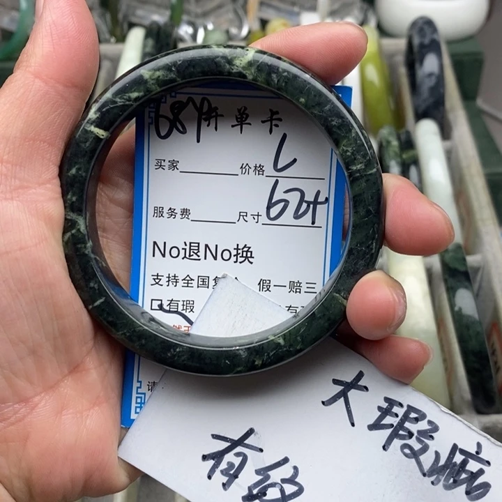 蛇纹石玉未镶嵌手镯