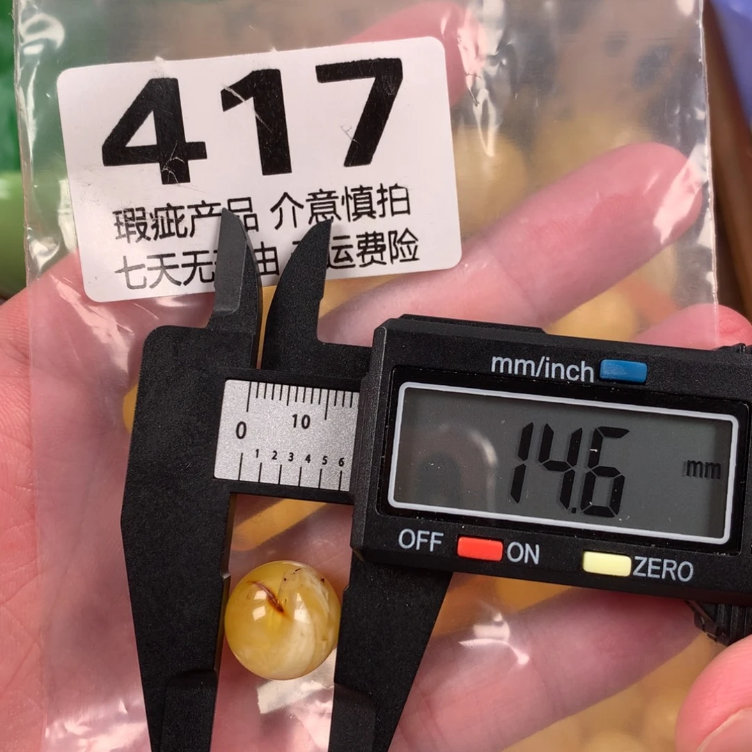 琥珀未镶嵌珠宝奇石裸石