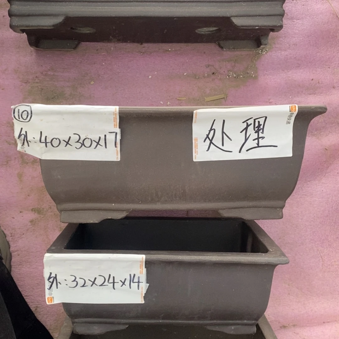 马槽，40/32一组。