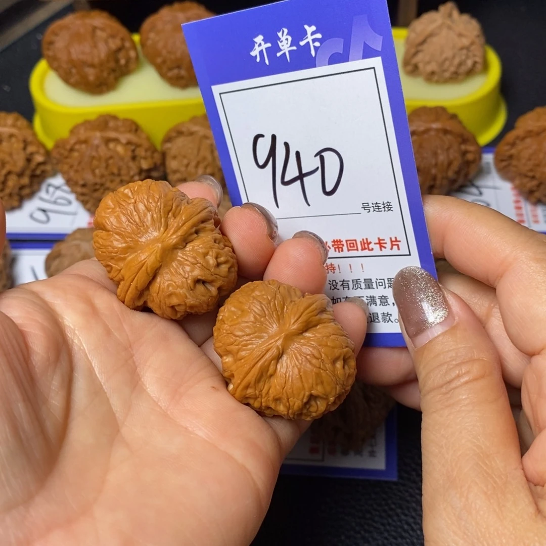 把件文玩核桃36元宝940