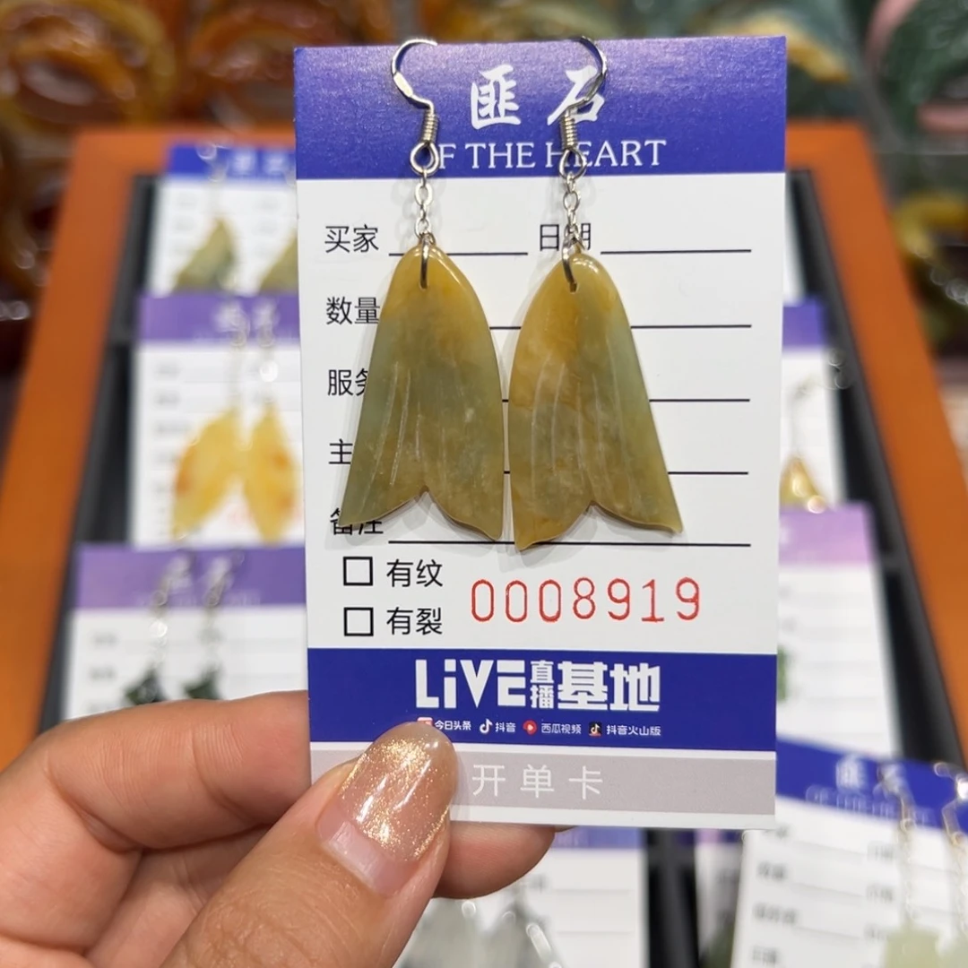 透闪石质玉手镯未镶嵌