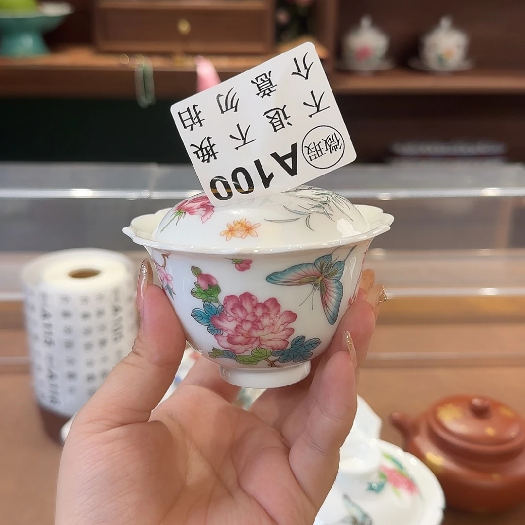 珐琅彩主人杯茶具套装