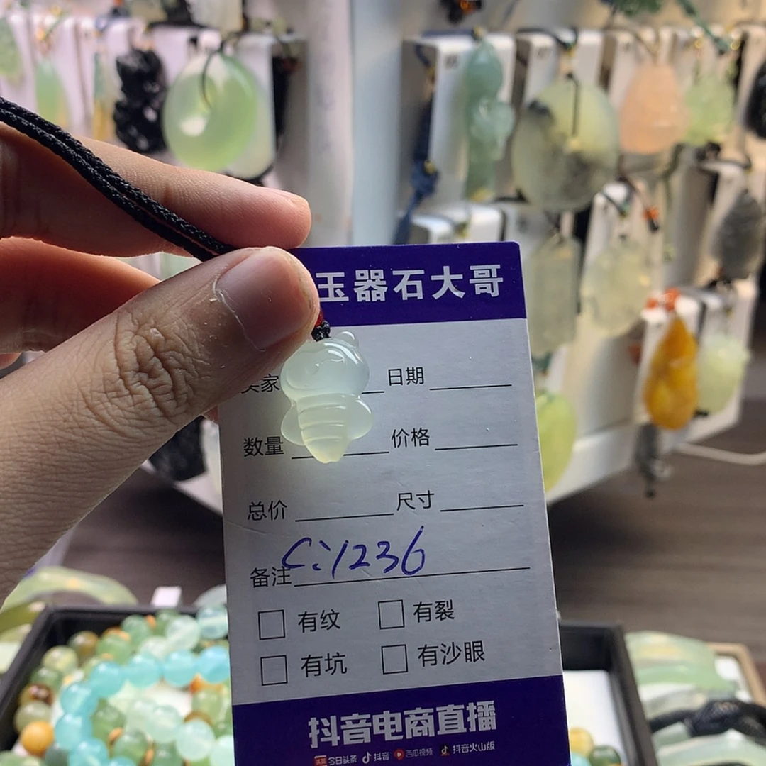 【闪购商品】蛇纹石玉颈饰未镶嵌