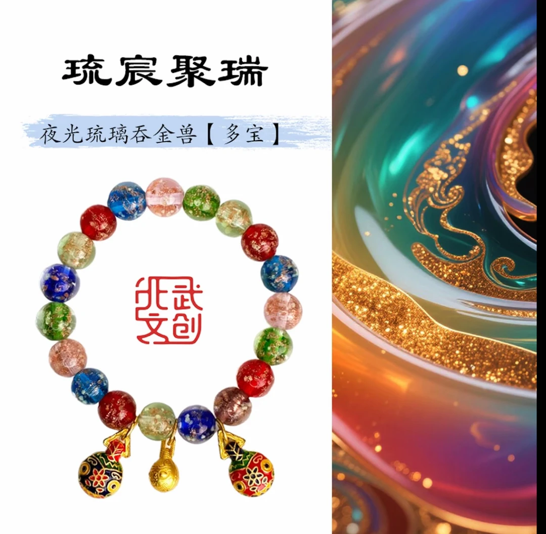 QW2699 精品手串 无礼盒