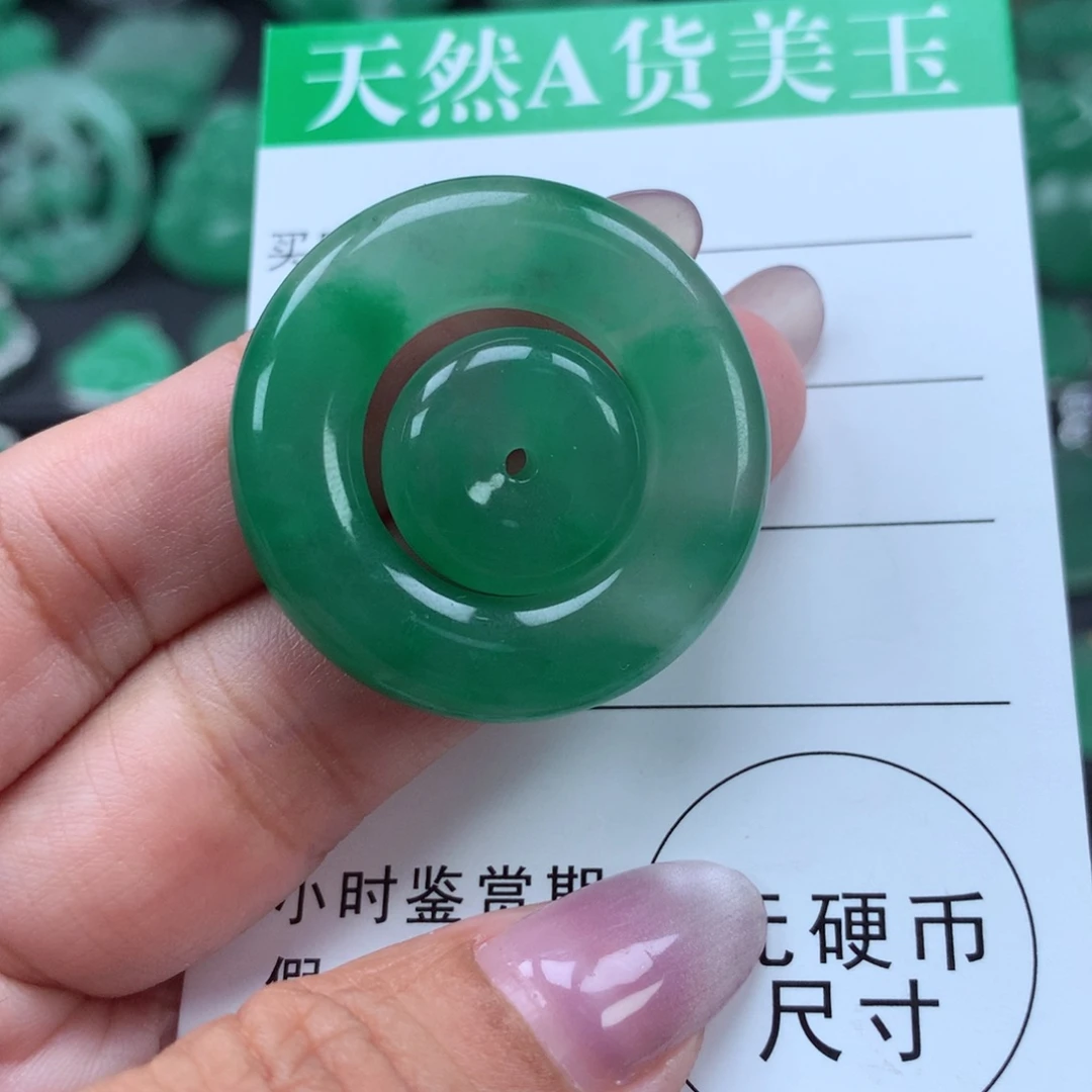 未镶嵌吊坠石英质玉（非洲翠）