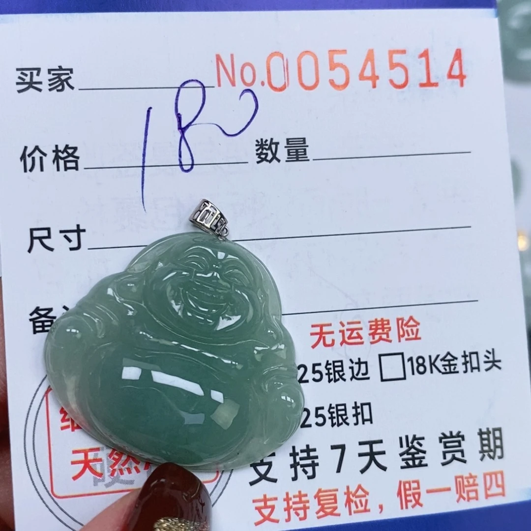 颈饰未镶嵌翡翠天然缅甸翡翠