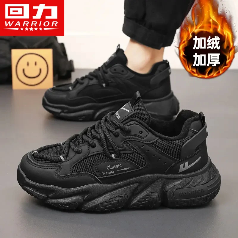 回力男鞋加绒棉鞋冬季2025新款男士防冻抗寒开车鞋耐脏防滑运动鞋