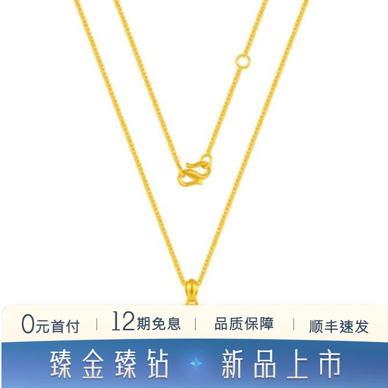 TSL/谢瑞麟【12期免息】足金向阳花钻石项链女款轻奢小众珠宝