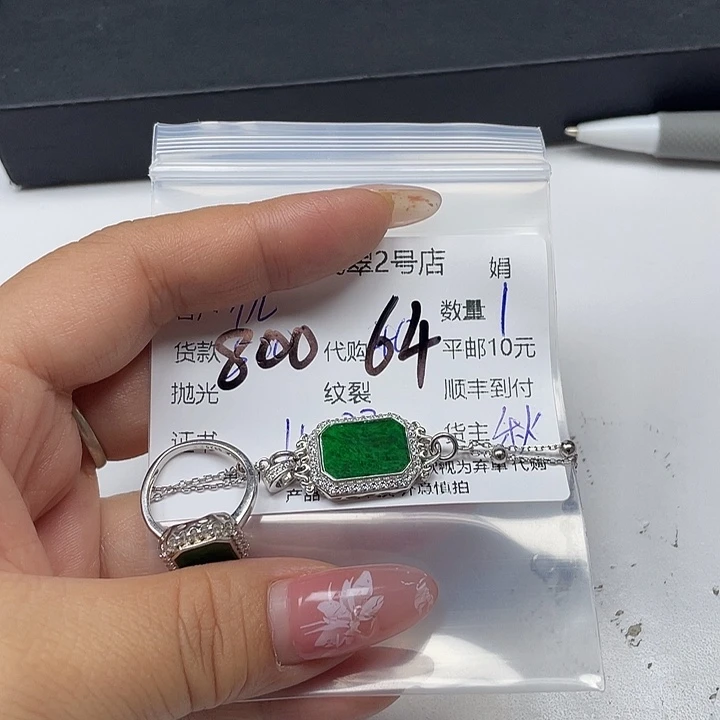 优***c翡翠未镶嵌颈饰翡翠