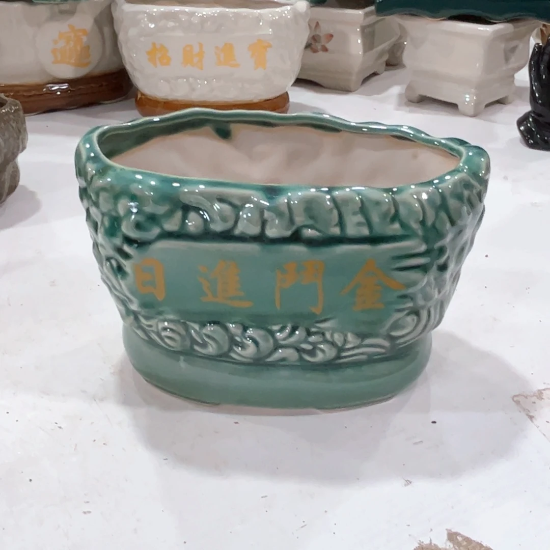 口径  18*12*12陶瓷绿植多肉微瑕花盆