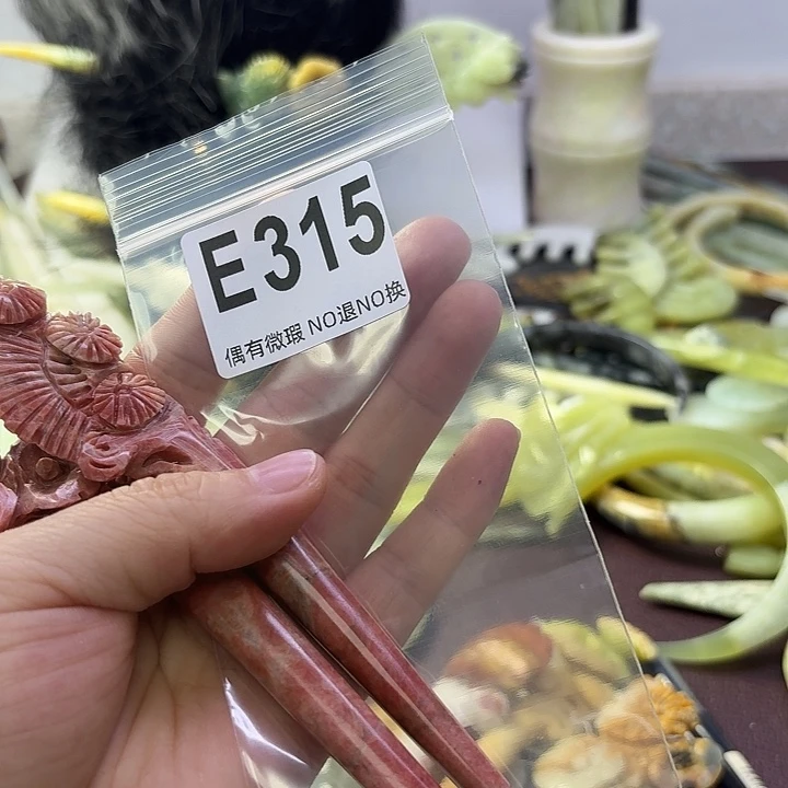 蛇纹石玉合金发饰心*