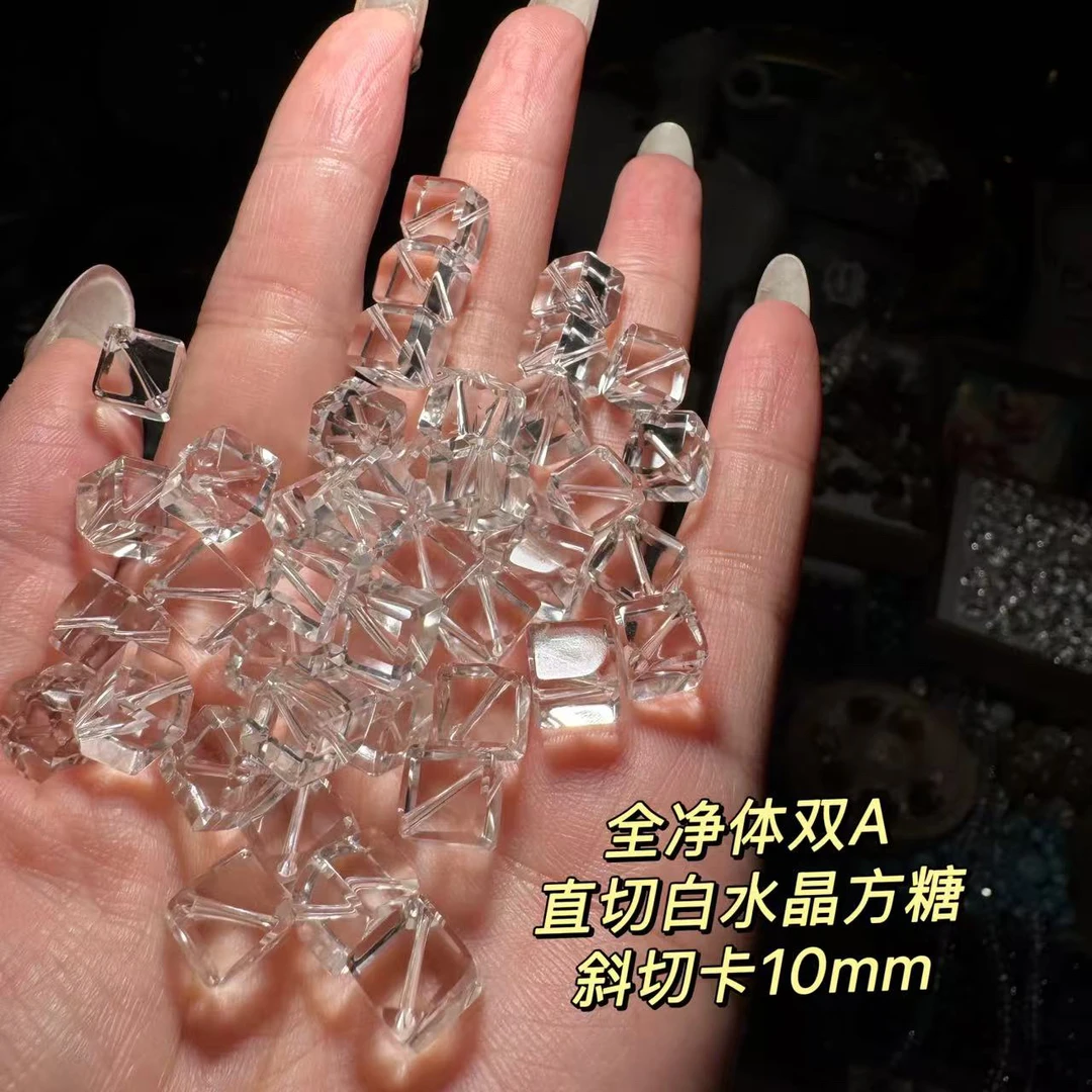 新款白水晶斜切方糖双A全净一颗价对角卡9mm+