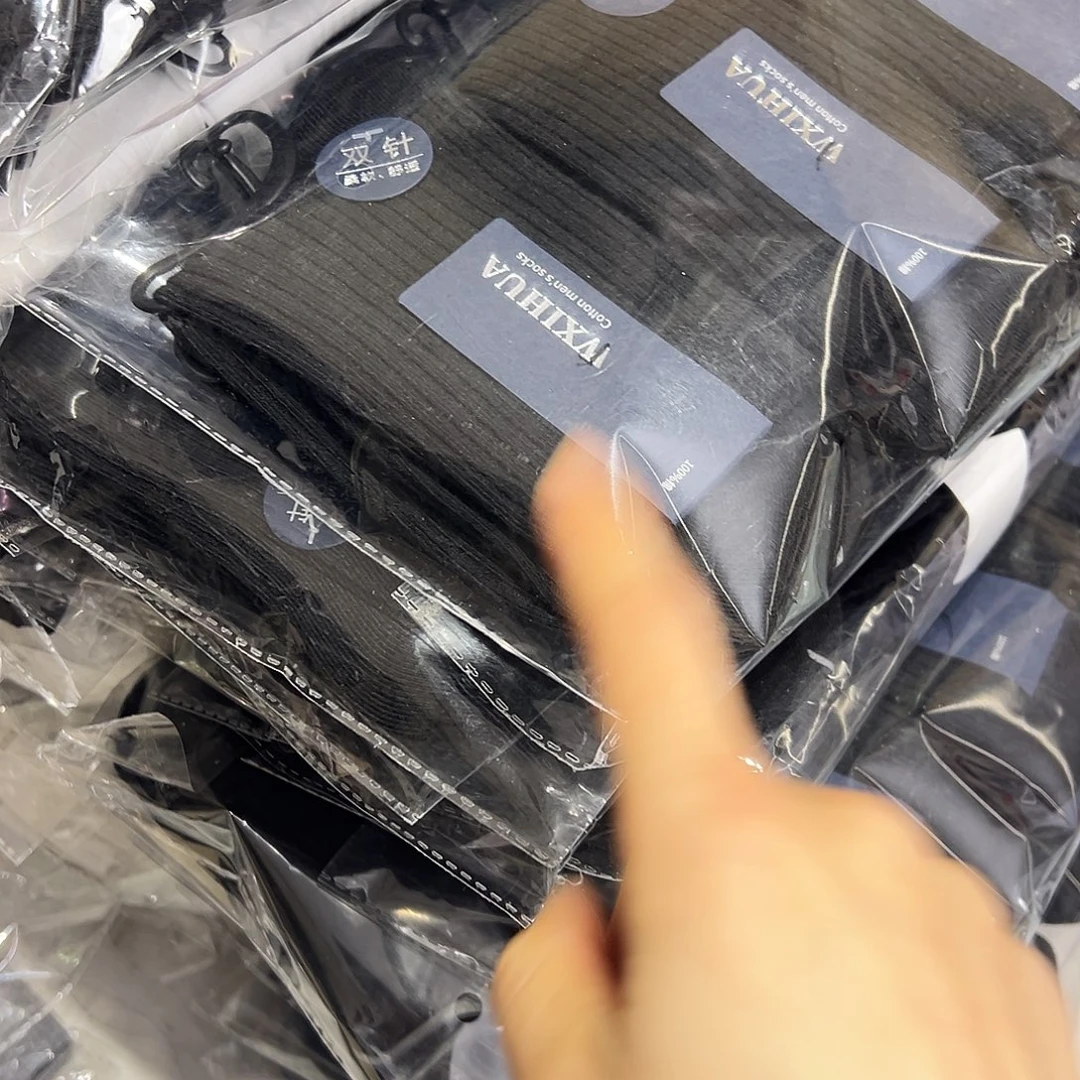 三醋酸纤维男士福利双针百棉