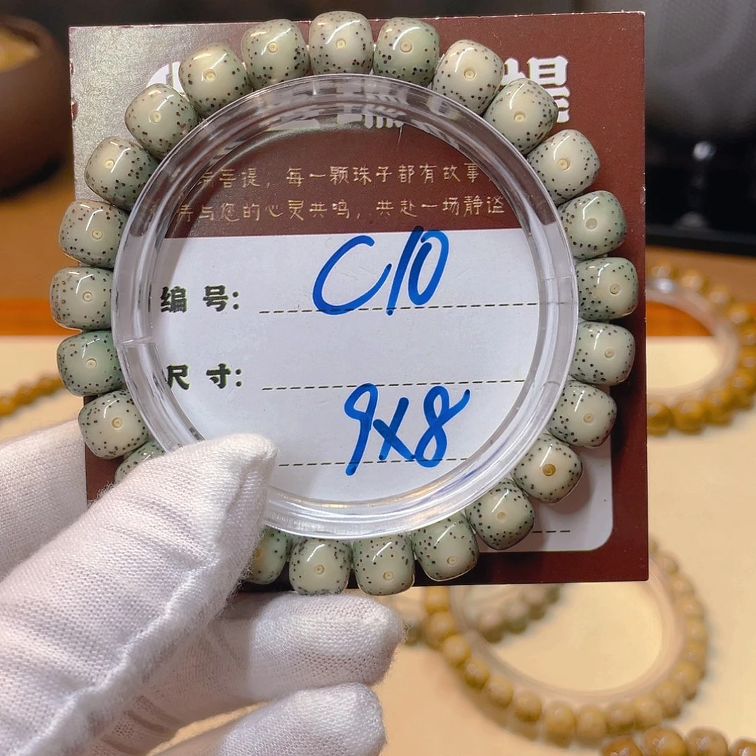 奋***斗星月菩提吊坠星月C10