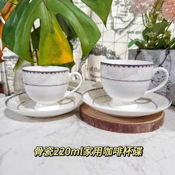 【咖啡杯碟2套紫雪】220ml咖啡杯碟喝水杯家用杯  精致欧式外贸杯