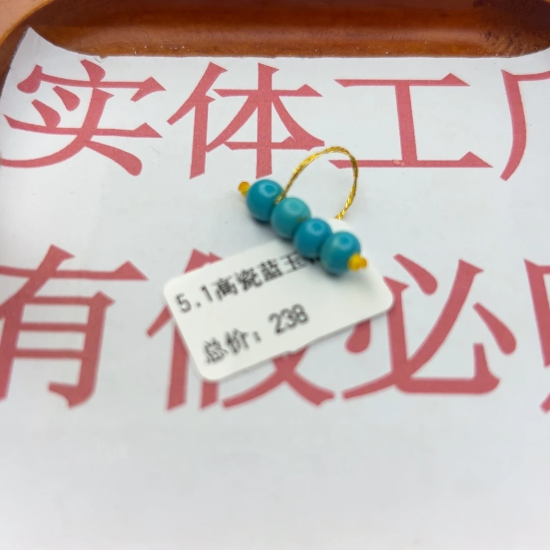 绿松石未镶嵌珠宝半成品