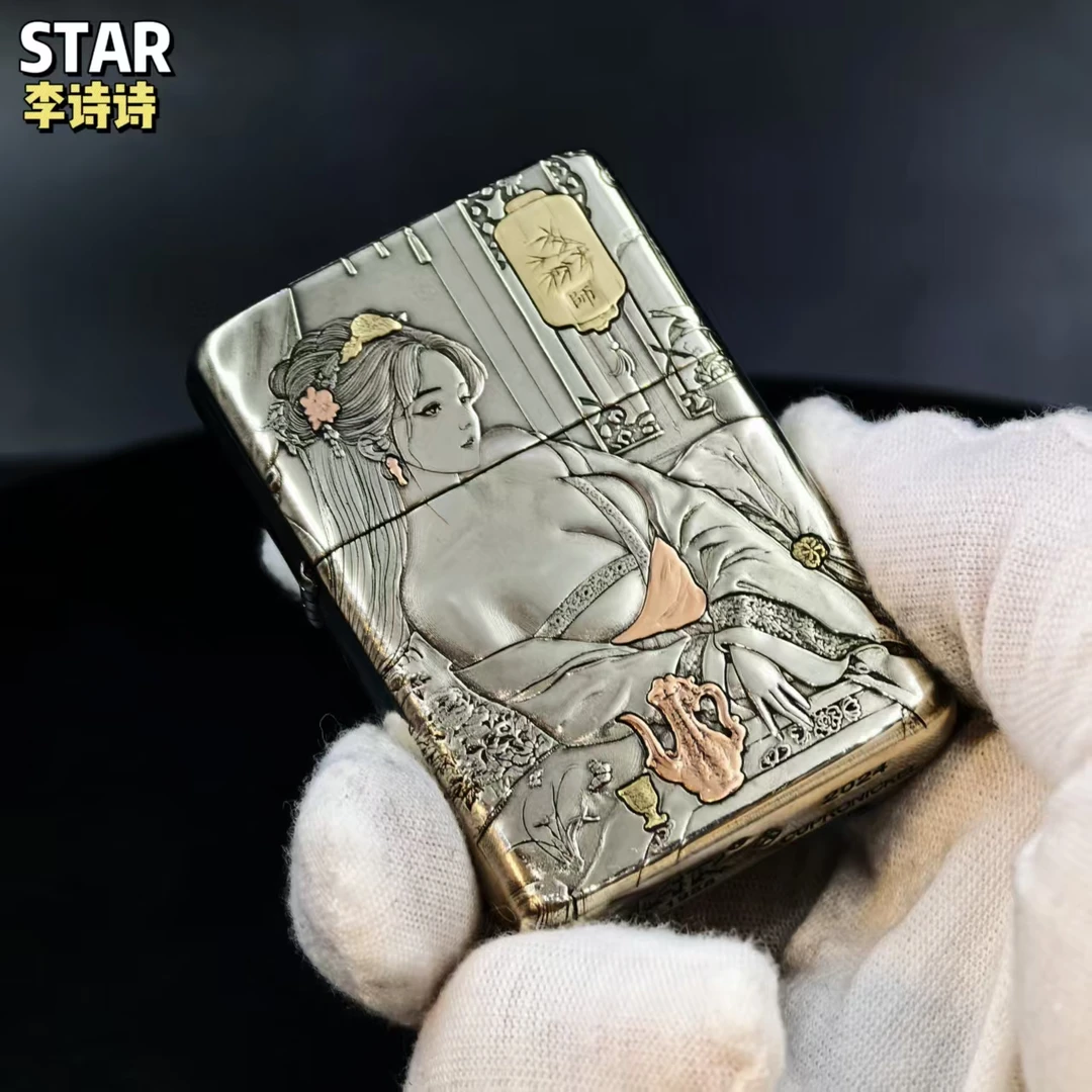 STAR恒星白铜905S盔甲浮雕镶嵌李师师煤油打火机