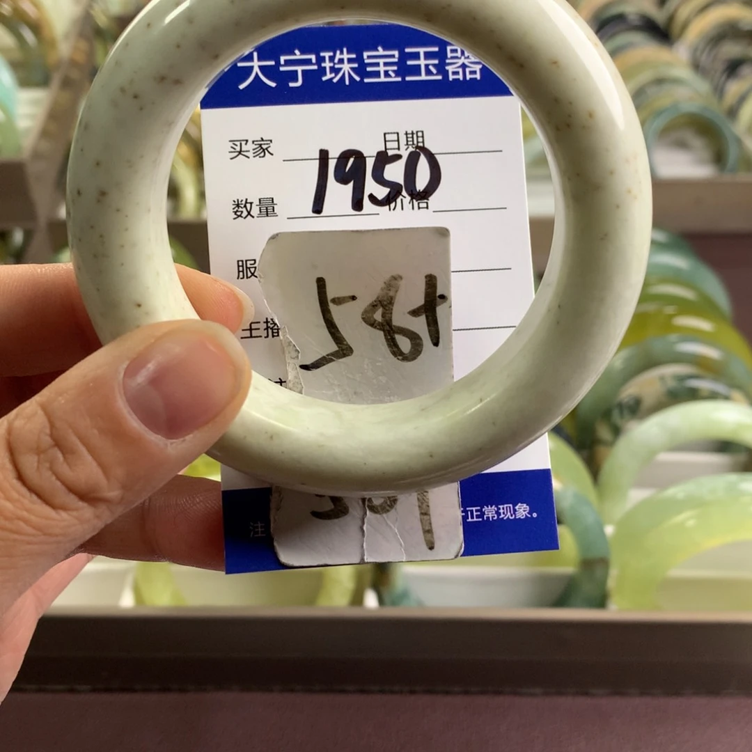 蛇纹石玉未镶嵌手镯1950