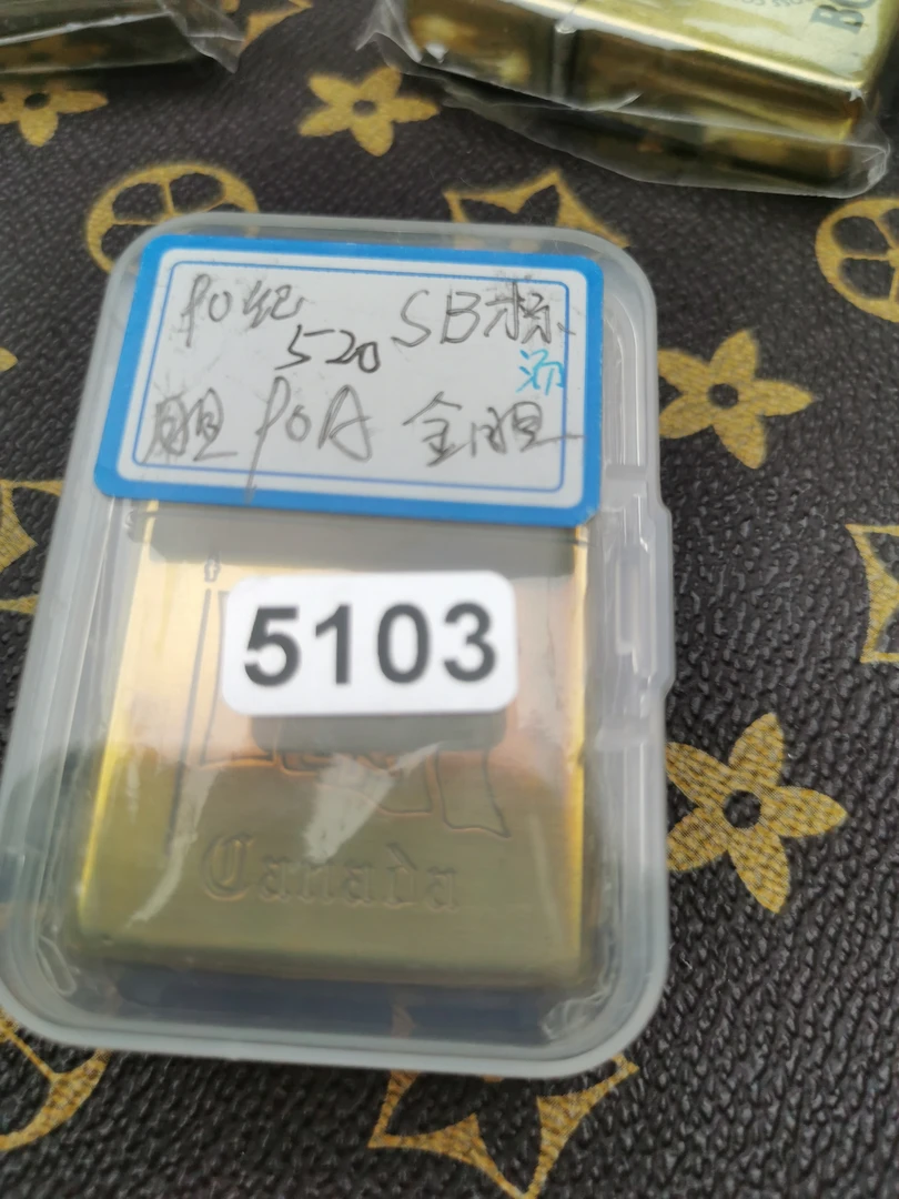 Zippo打火机回血90纪念底实心铜加拿大枫叶-5103