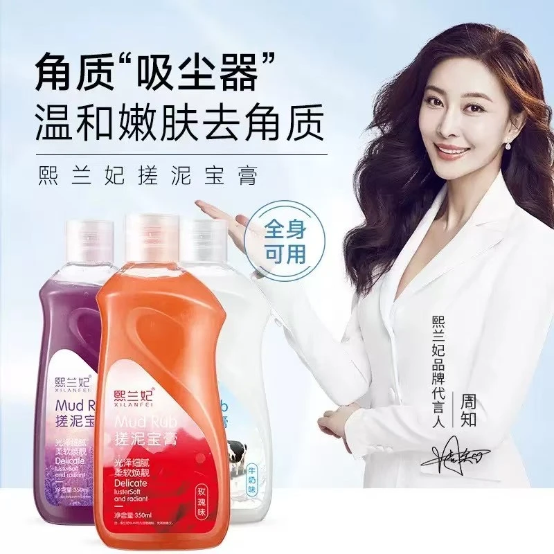 【拍五发六】熙兰妃 搓泥宝膏 味道随机发货