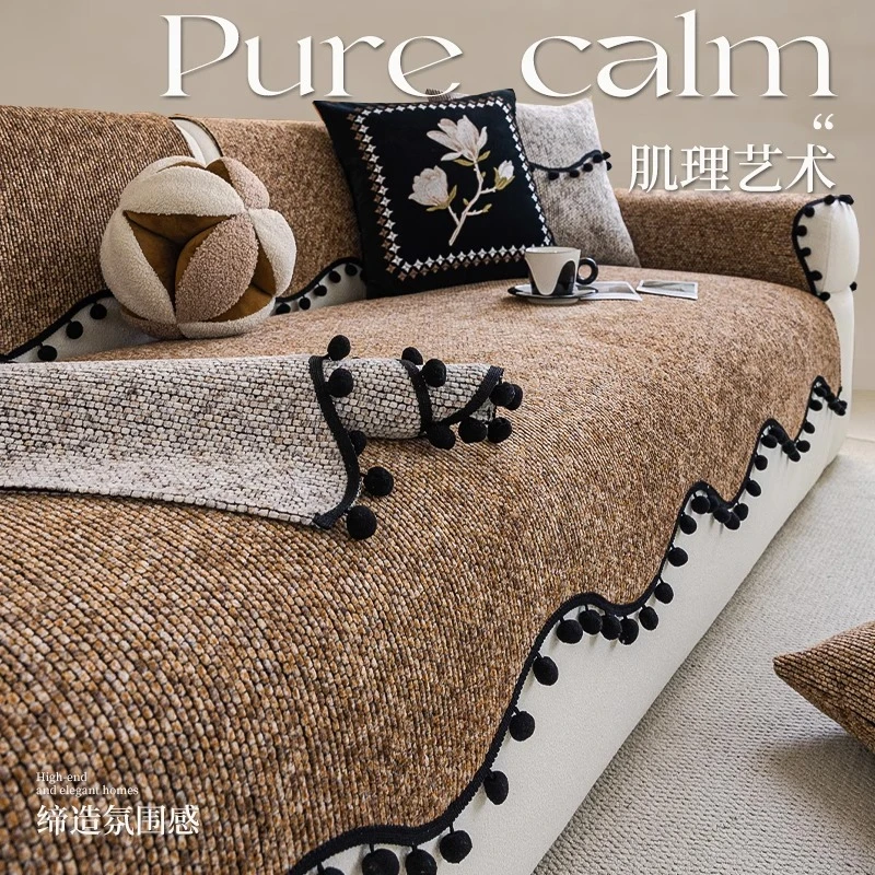 洱峰异形雪尼尔沙发垫沙发坐垫2025新款四季通用中古沙发盖布防滑