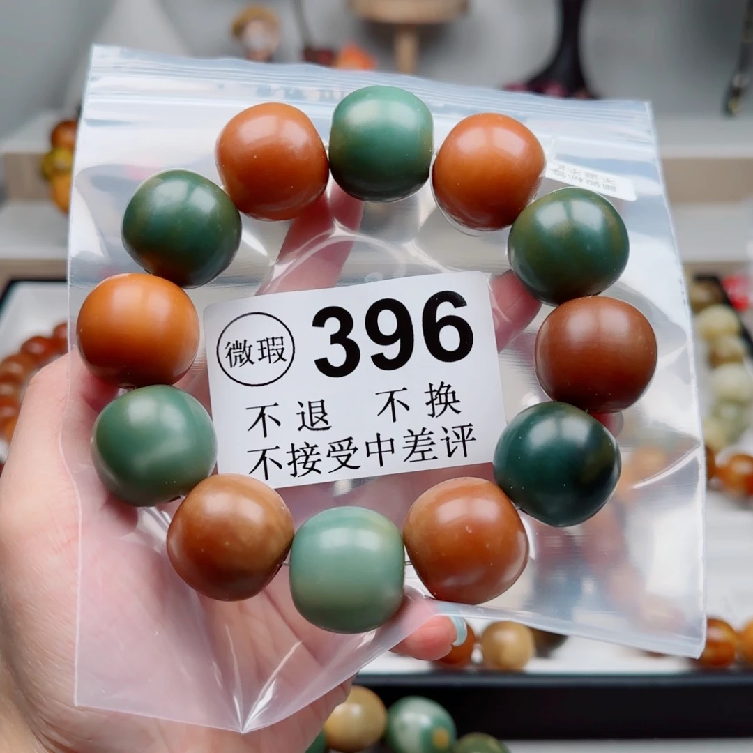 菩提根/象牙果手串
