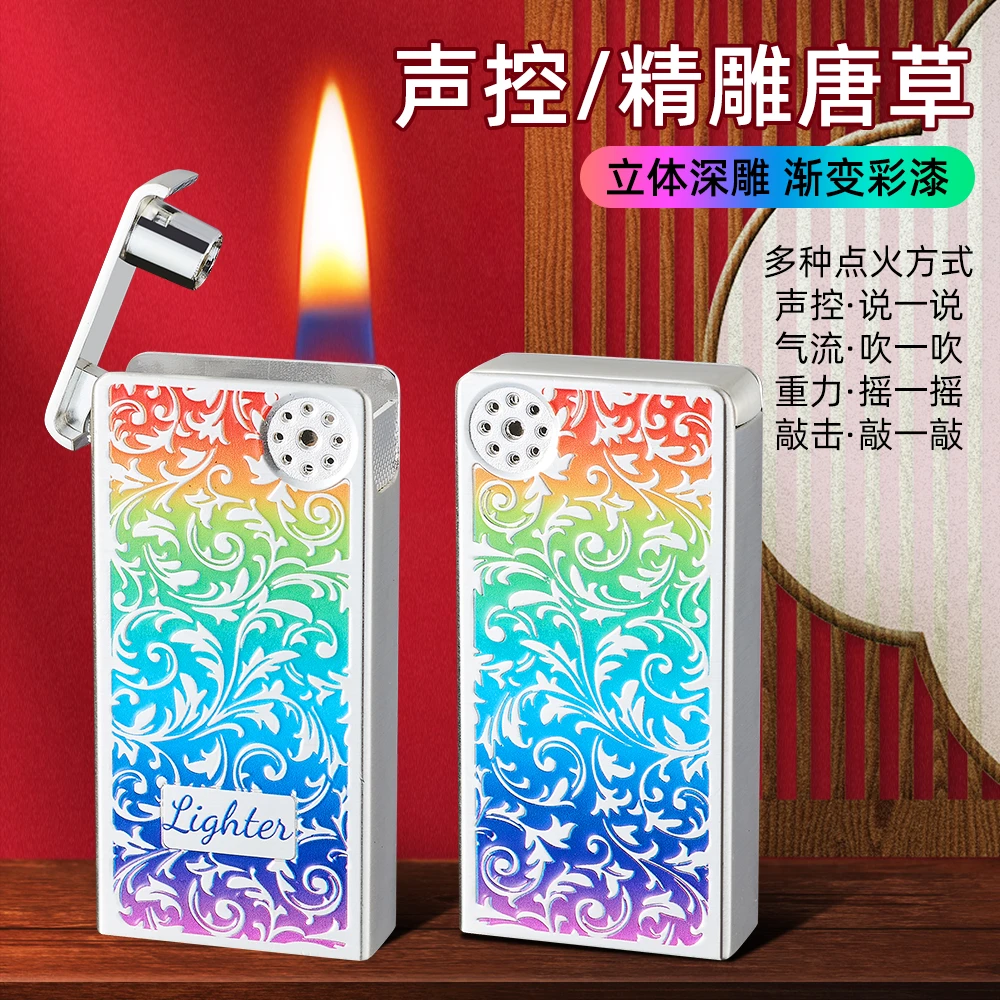 声控响指网红高档高颜值唐草风个性创意充气砂轮打火机送男士礼品