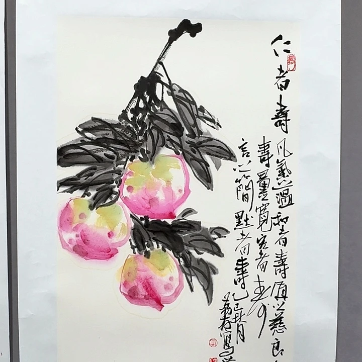 国画亲笔手绘放心去藏