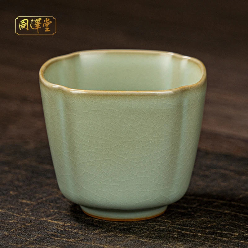 周泽堂君子四方杯100ml主人杯开片可养汝瓷纯手工茶具礼盒包装