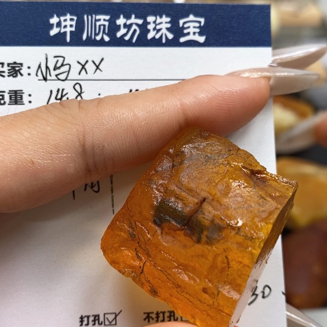 小***达定制琥珀未镶嵌天然蜜蜡原石加工不退不换