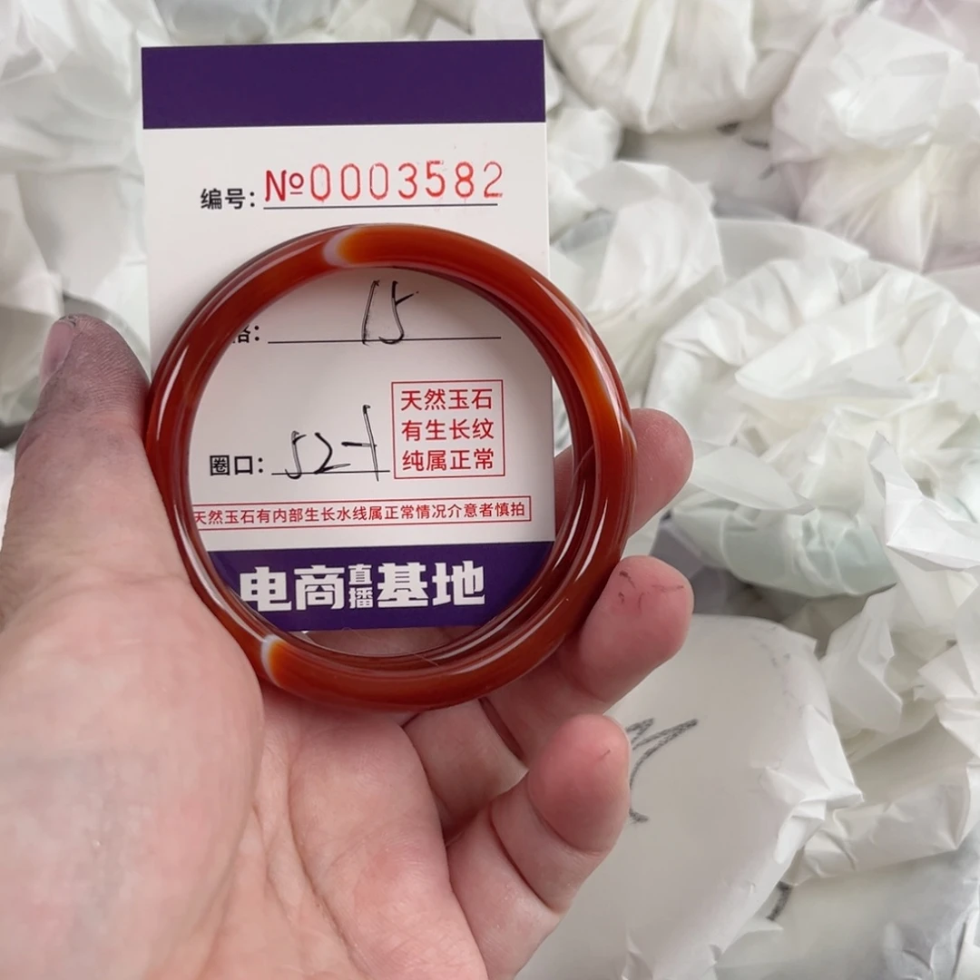 玛瑙/玉髓手镯未镶嵌3582