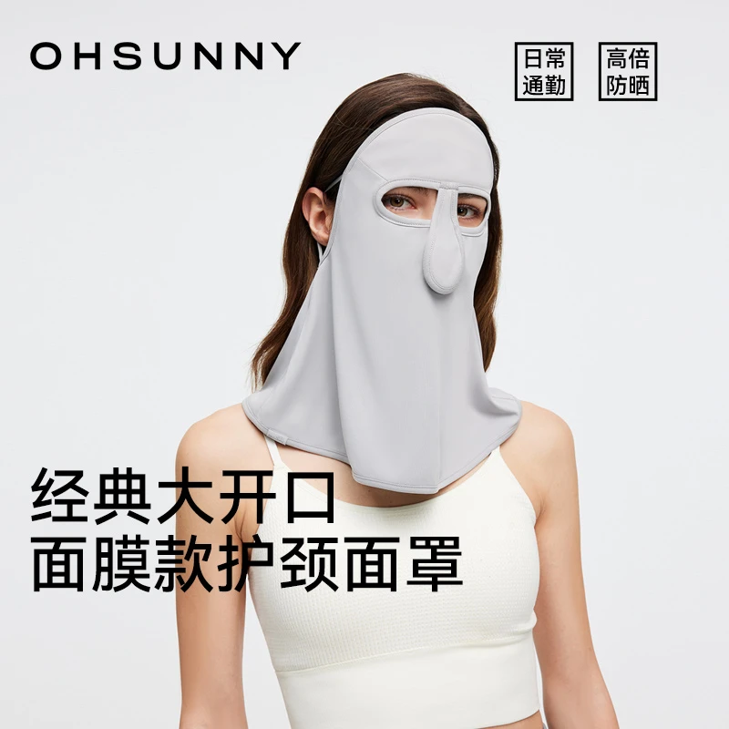 ohsunny全脸防晒面罩护颈防紫外线透气脸基尼章鱼哥男女同款M103