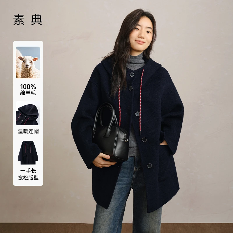 素典【青葱时代】miu系连帽双面呢大衣女冬装羊毛呢外套5599