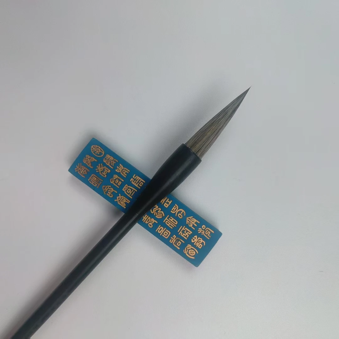 【九尾天机】出锋5.0cm大楷毛笔