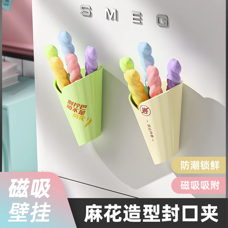 封口夹厨房零食密封夹薯条食品夹子塑料袋密封器防潮保鲜封口器